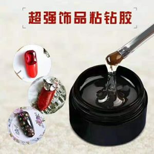 飾品粘鉆膠